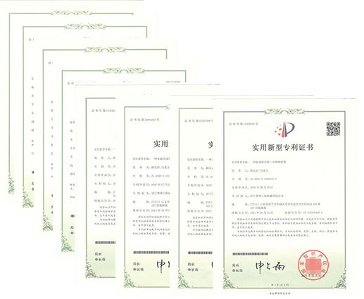 專(zhuān)利證書(shū)